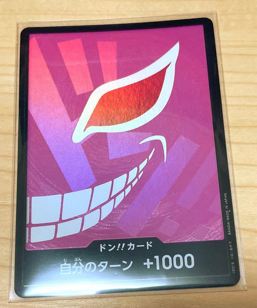 ワンピースカード　プレミアムブースターパック　パラレルドンカード　11枚セット