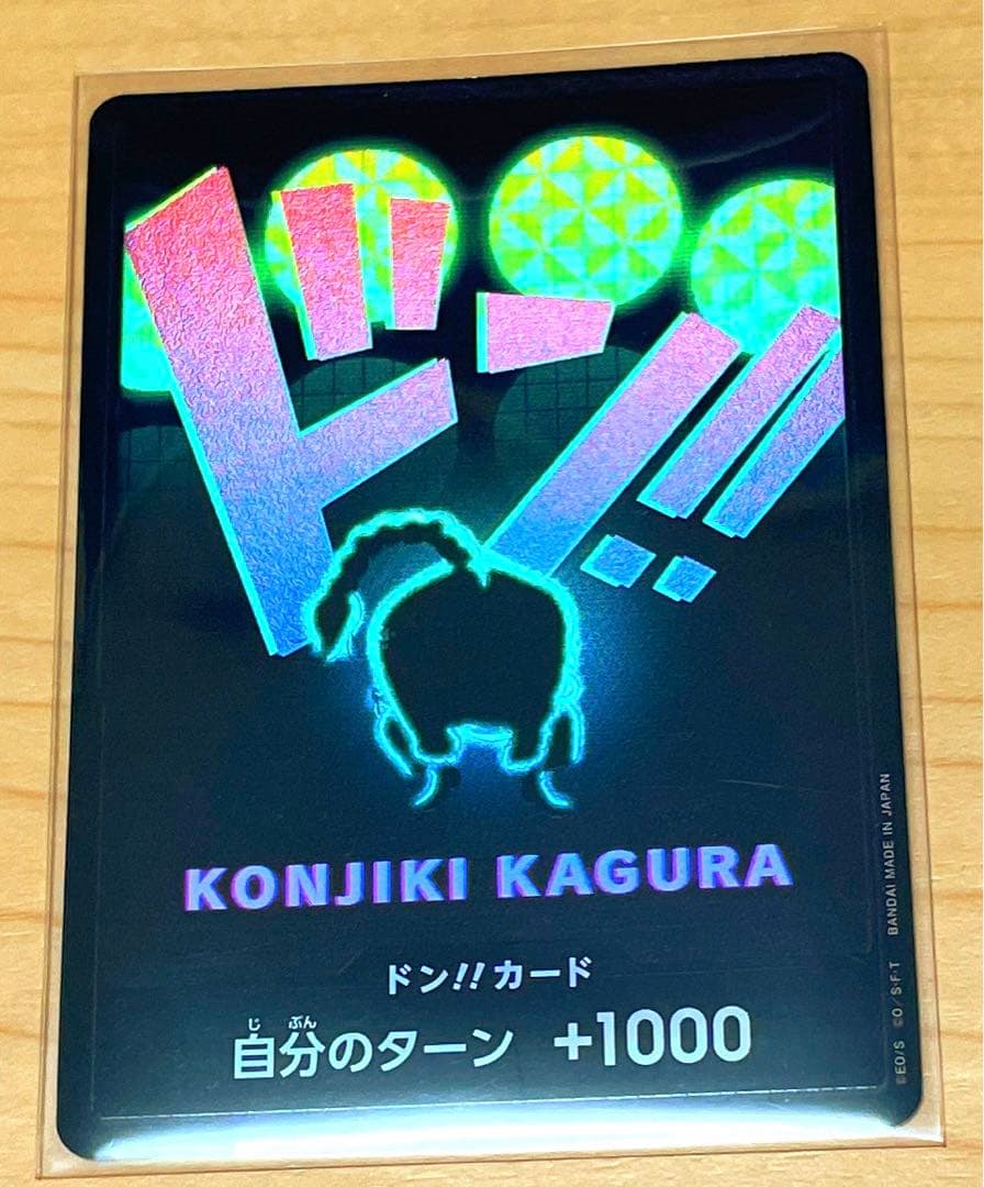 ワンピースカード　プレミアムブースターパック　パラレルドンカード　11枚セット