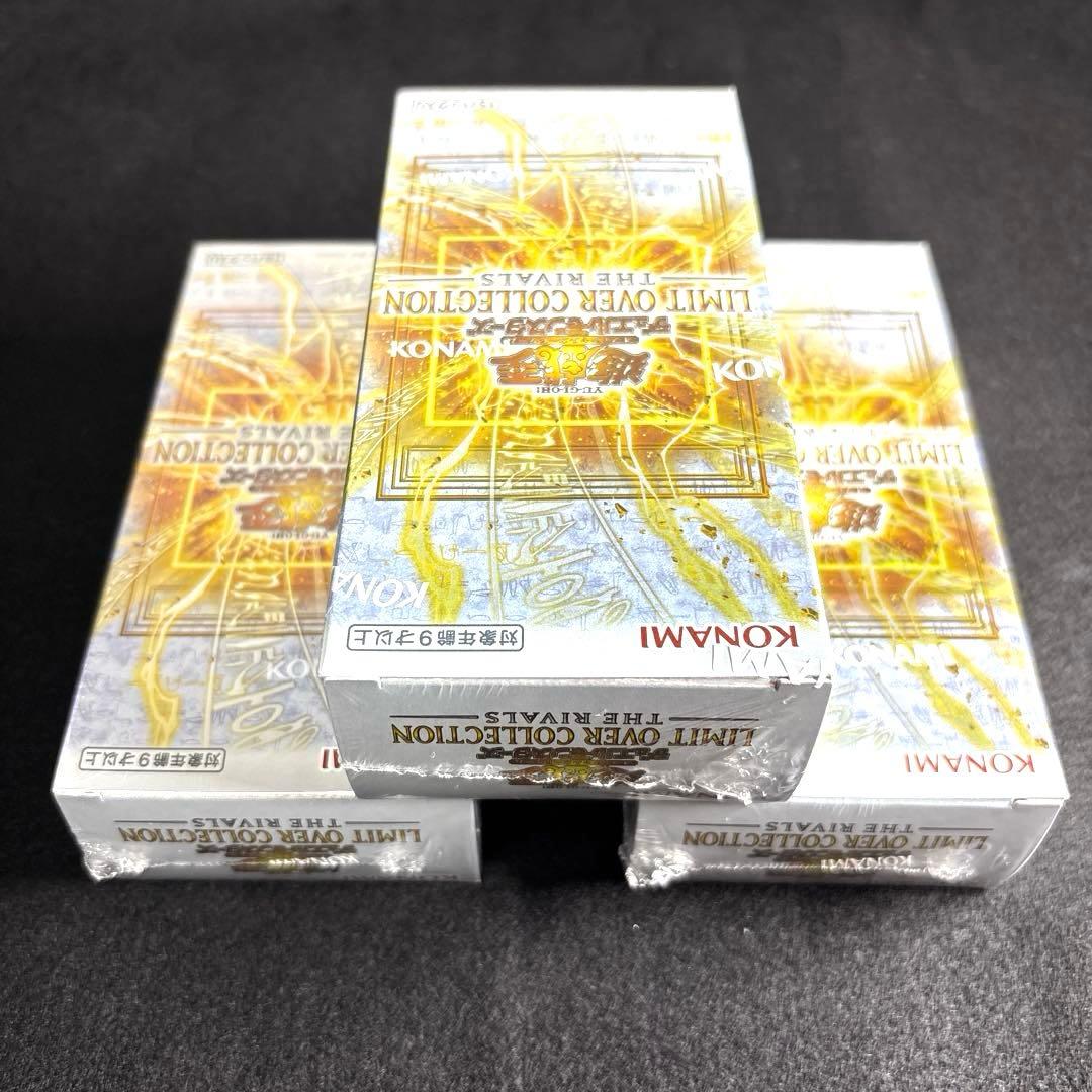 遊戯王　LIMITOVERCOLLECTION THE RIVALS 3BOX