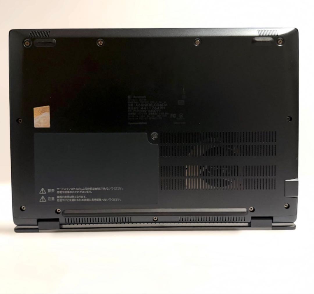 東芝 dynabook G83/KW 第12世代 i5 バッテリー状態◎ 美品