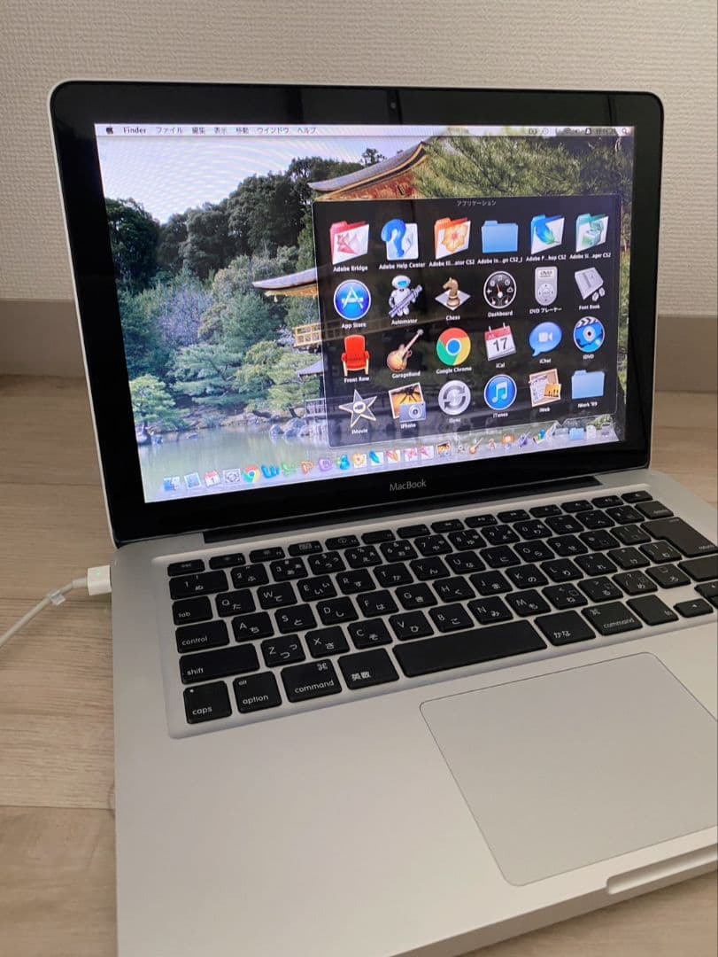 【貴重】MacBook 13インチ