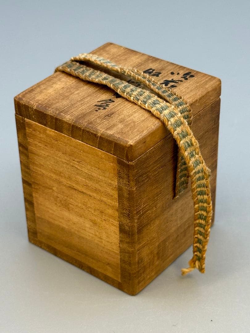 茶道具　香合　真清水蔵六　吹墨 堅螺香合