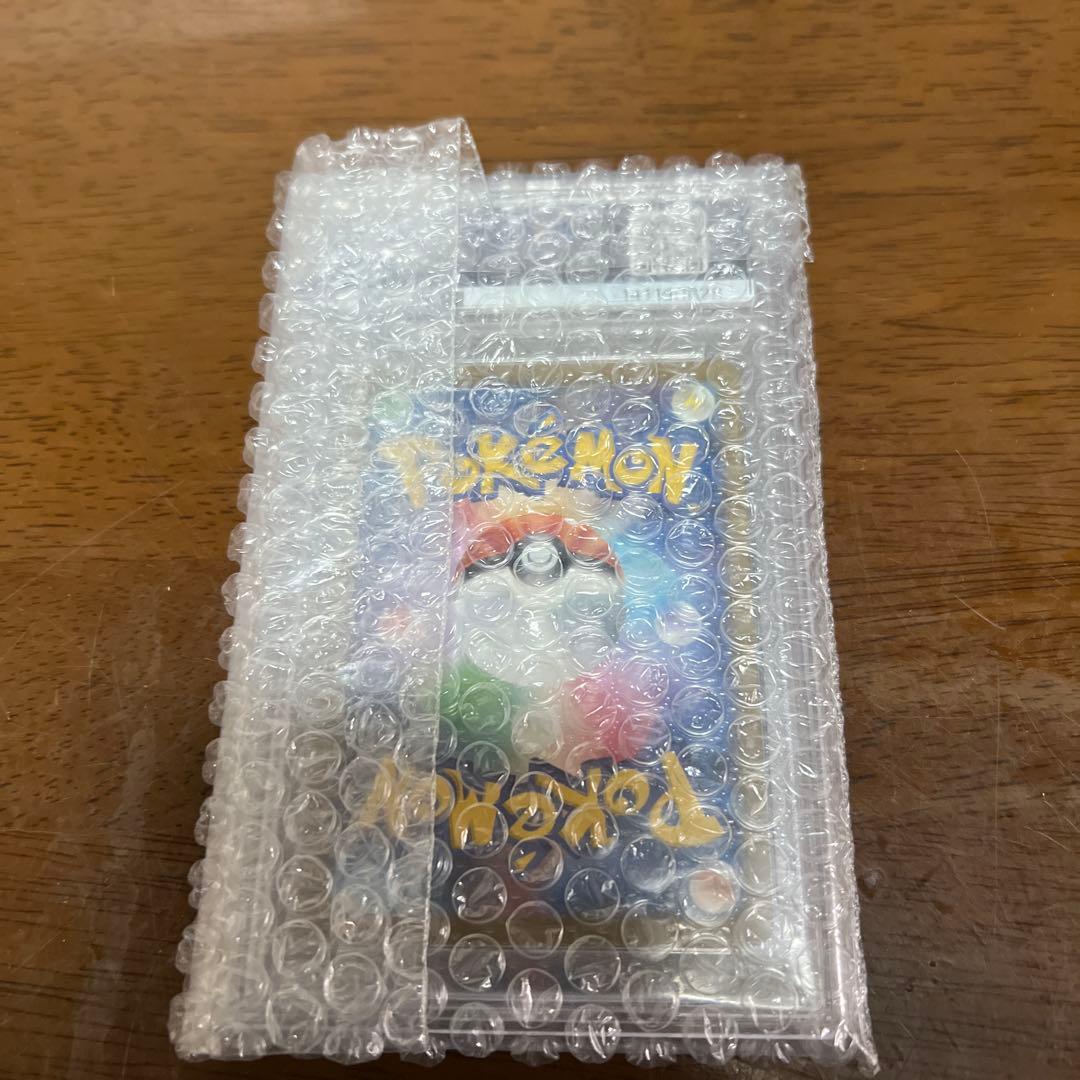 ひさひさ　　アイリスの闘志 PSA10
