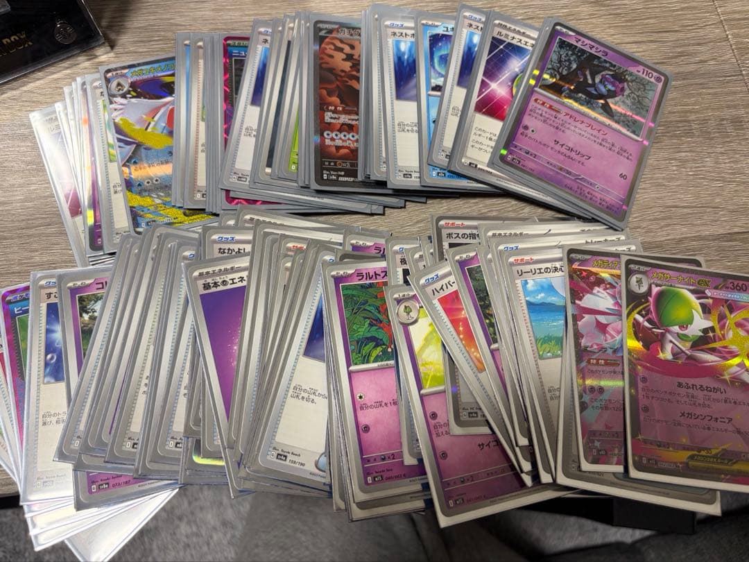 ポケカ　引退品　未開封ボックスシュリンク付各種　sar.sr.rr各種