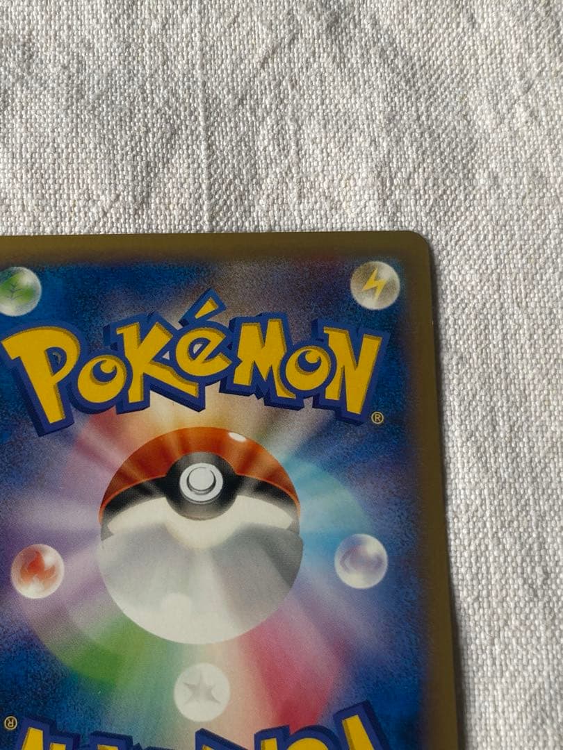 カビゴン U XY2 ワイルドブレイズ 066/080 ポケモンカード