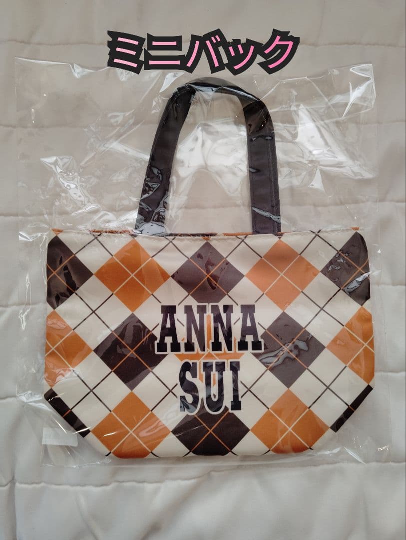【限定ノベルティ付き】ANNA SUI ×ジュレームヘアケアボックス3セット