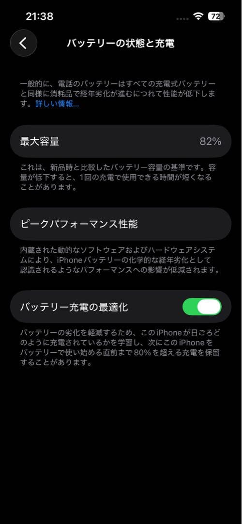 Apple iPhone 13 Pro 256GB グリーン