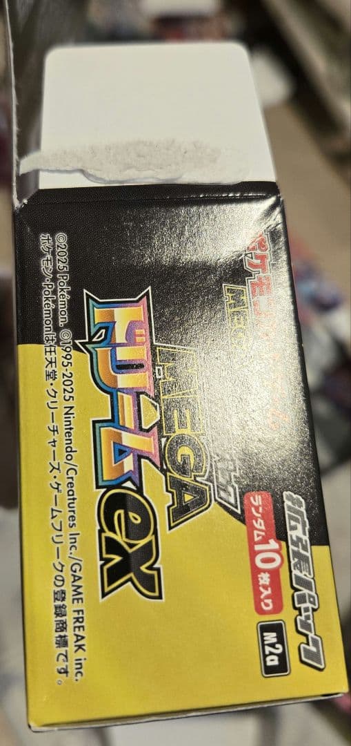 ポケモンカードBOX　空箱