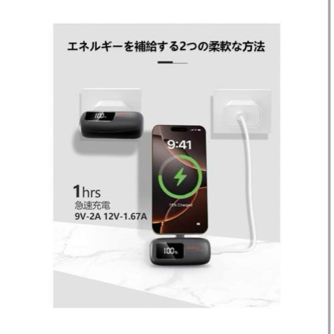 モバイルバッテリー 超軽量 小型 最大20W急速充電 Type-C ピンク