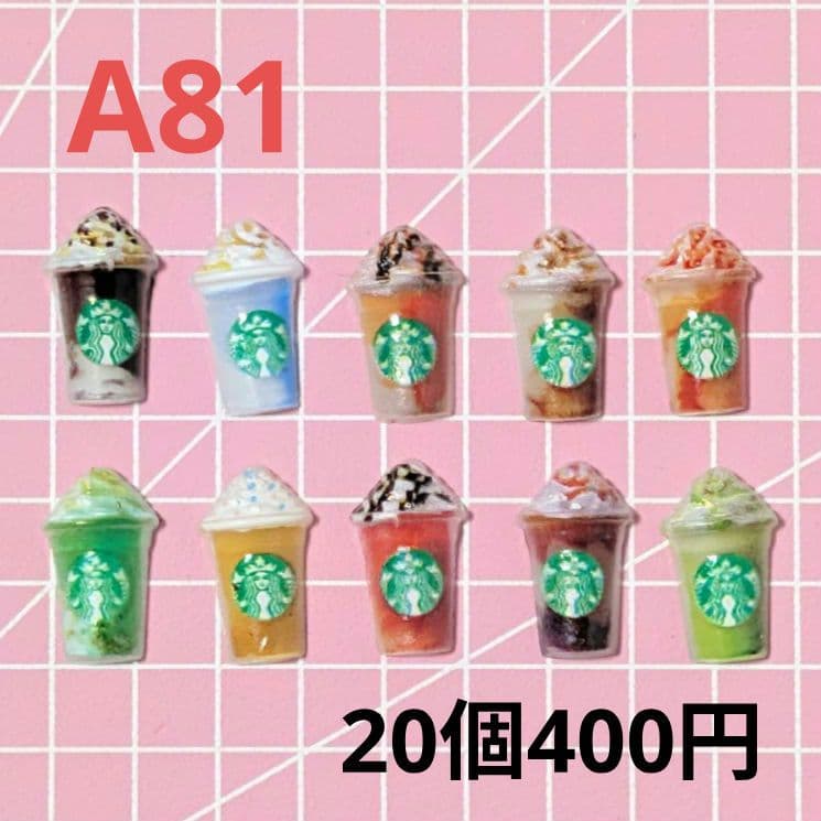 ネイルパーツ　新入荷2 〈A72〜A83〉