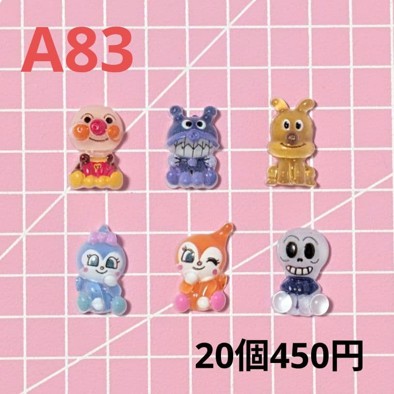 ネイルパーツ　新入荷2 〈A72〜A83〉