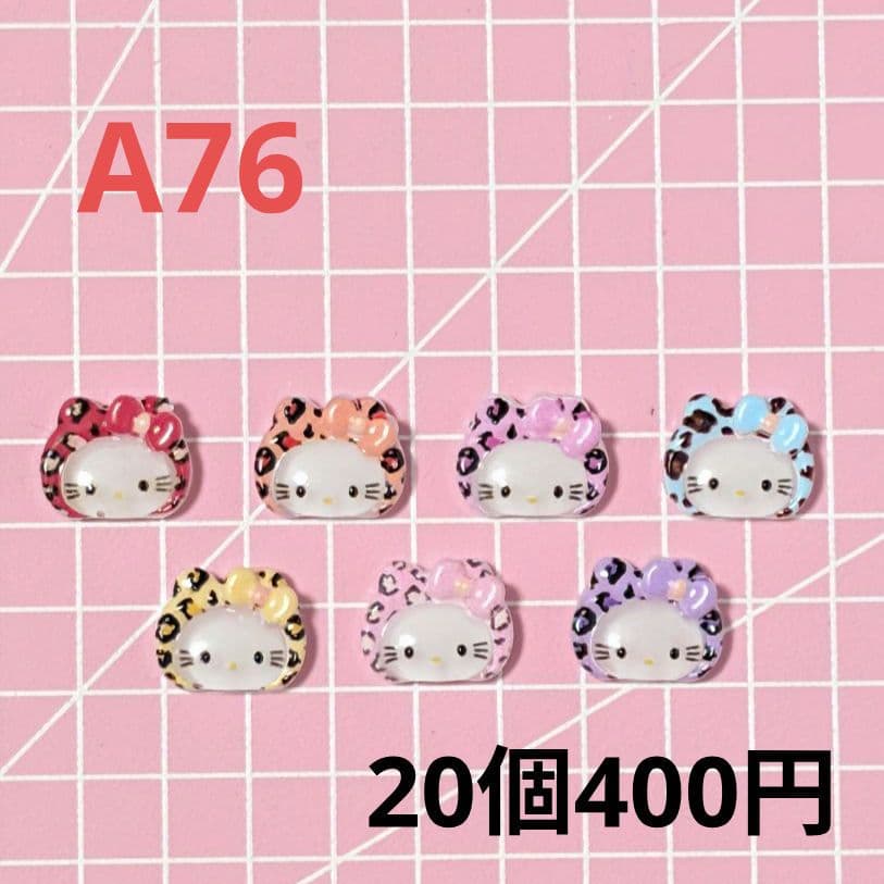 ネイルパーツ　新入荷2 〈A72〜A83〉