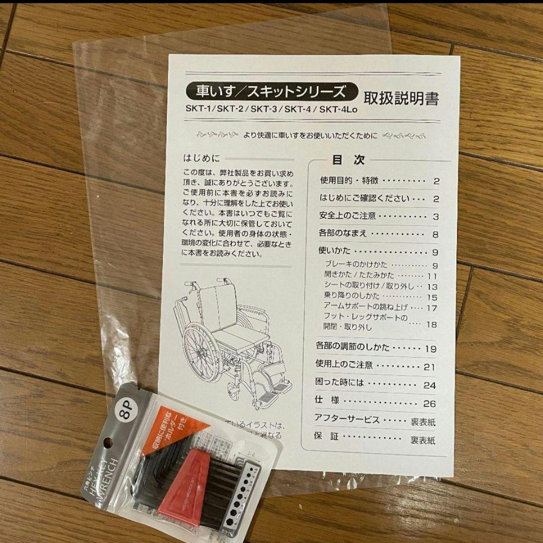♿️ 自走式 軽量スリム 車椅子 とても便利な多機能タイプ リハビリ訓練に最適
