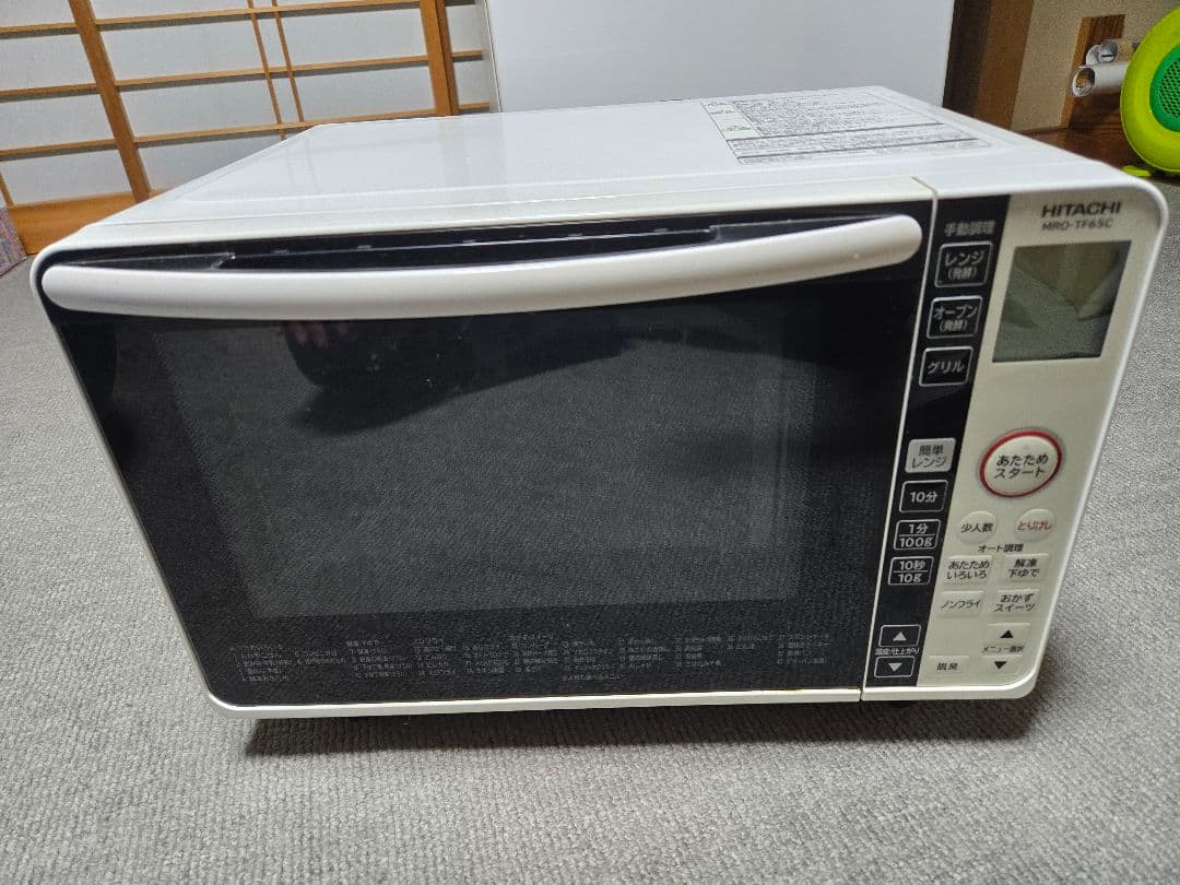 【引取限定】冷蔵庫 gr-r33s 東芝 日立 電子レンジ オーブン