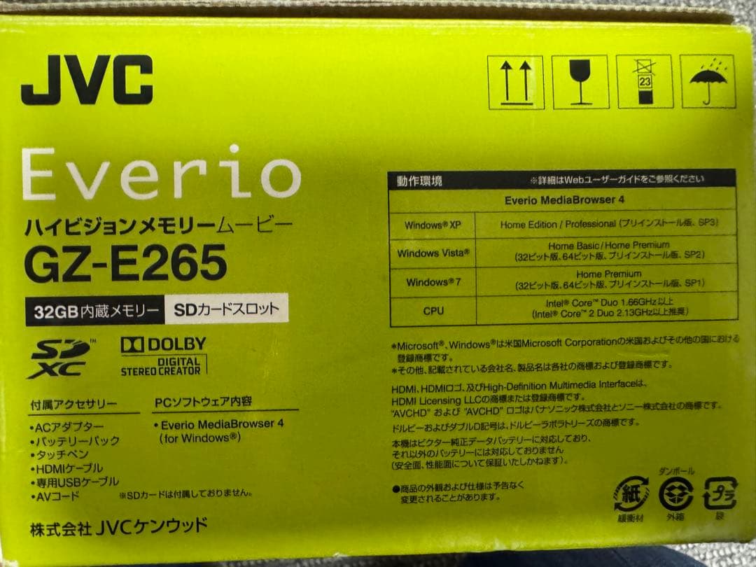 JVC Everio GZ-E265-N 32GB SD付 録画確認済