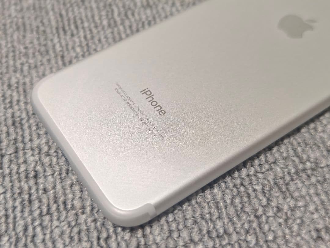 【即日発送】iPhone7 32GB シルバー SIMフリー