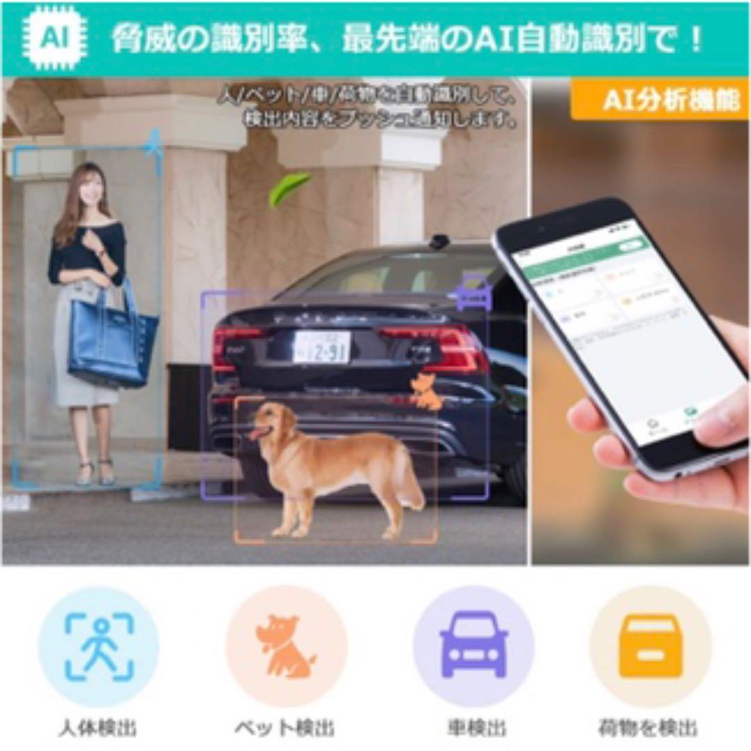 2023年最新】 ワイヤレス防犯カメラ 監視カメラ 赤外線暗視+カラー暗視