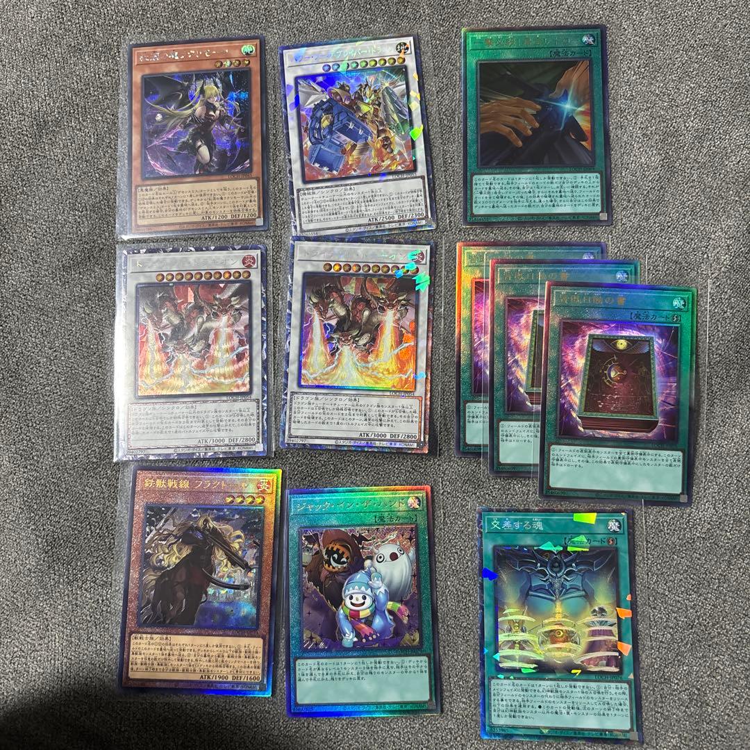 遊戯王 リミットオーバーコレクション　プリシク　オーバーフレーム　まとめ　セット