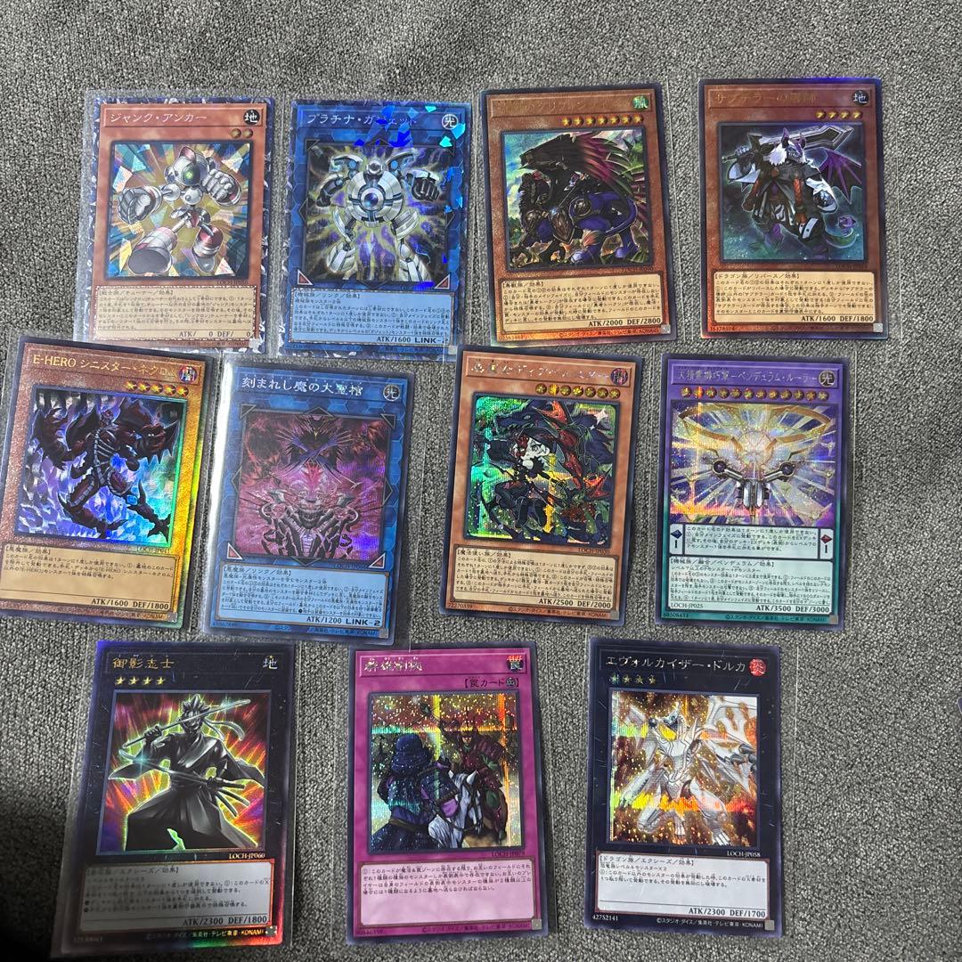 遊戯王 リミットオーバーコレクション　プリシク　オーバーフレーム　まとめ　セット