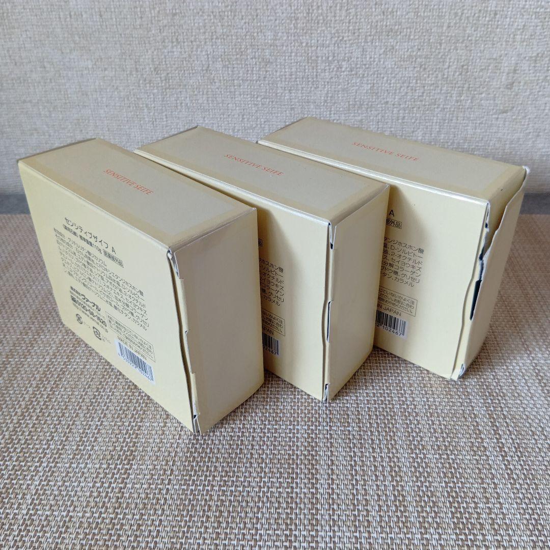 ★ ヴァーナル センシティブザイフA 110g〈薬用石鹸〉3品セット