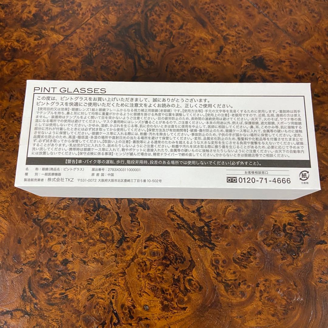 【ピントグラス】自分の目でピントを探す 新発想老眼鏡 ＋0.6〜＋2.5