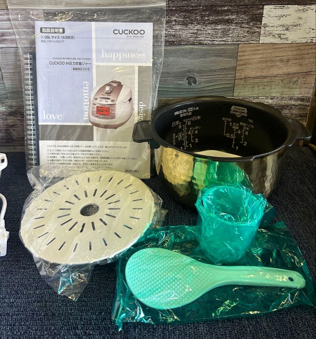 新品未使用 CUCKOO IH圧力炊飯ジャーCRP-HJ0657F
