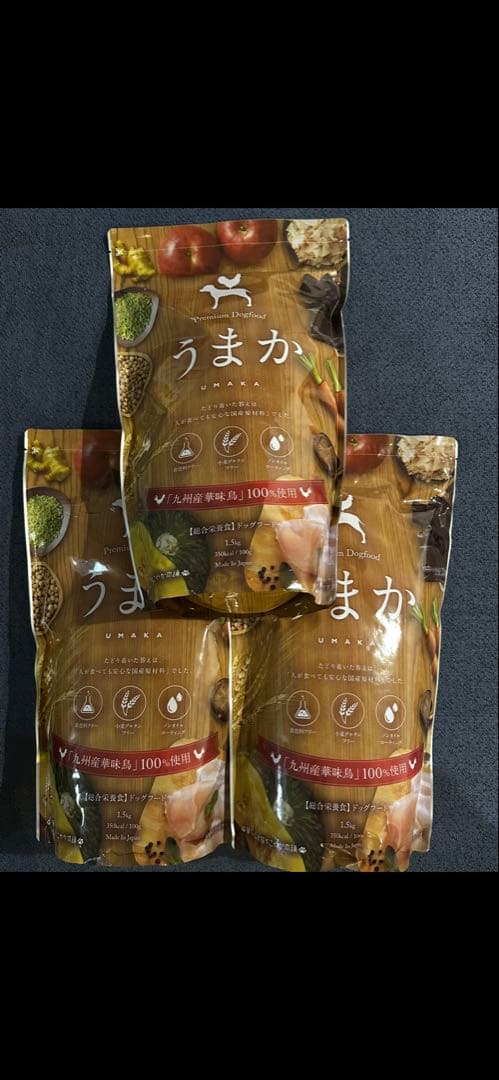 うまかプレミアムドッグフード UMAKA 1.5kg×3袋セット