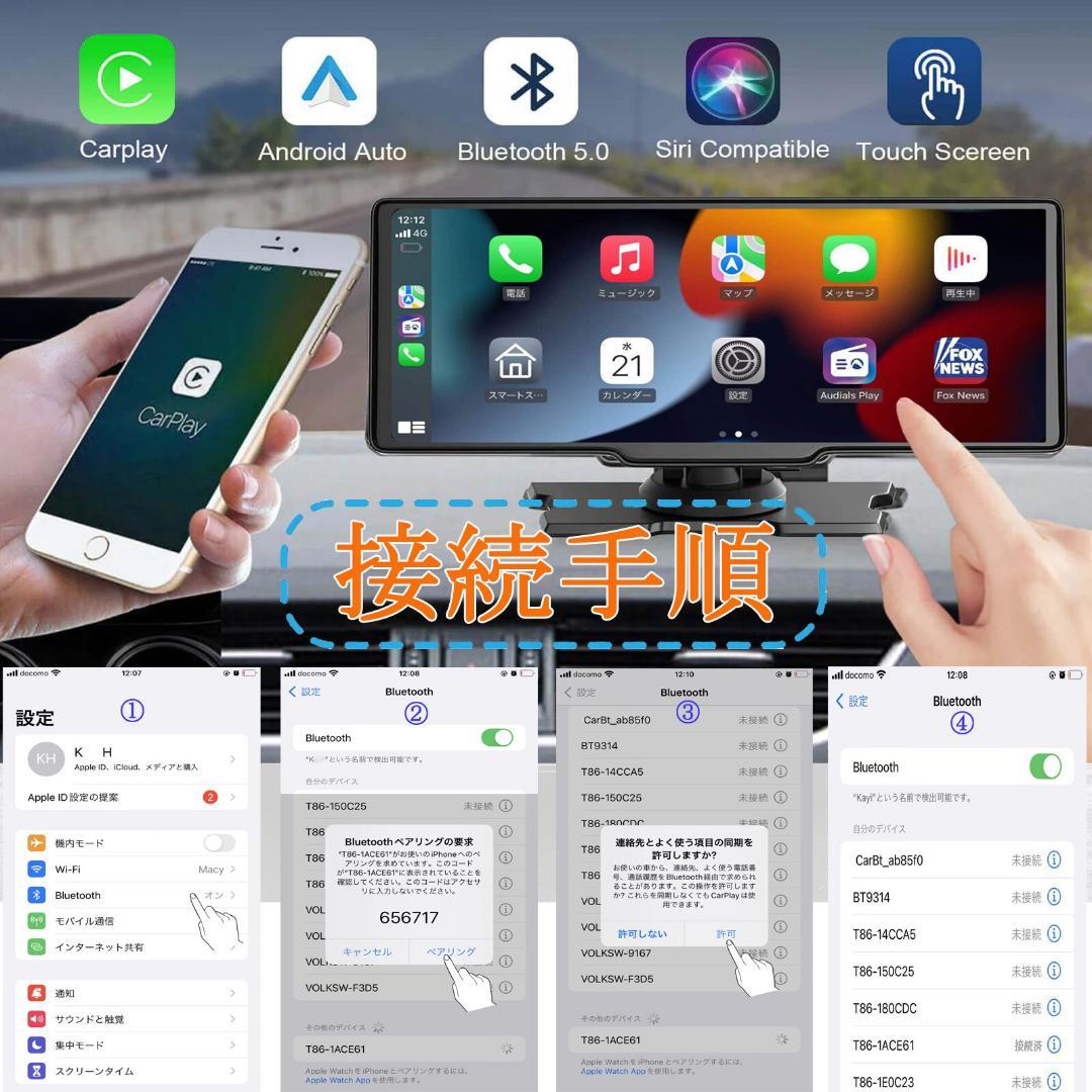 10.26インチ大画面CarPlay/Airplay対応 64GbSDカード付き