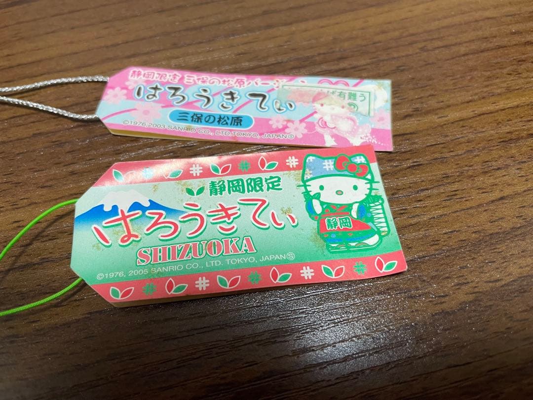 ご当地限定 ハローキティ ねつけ 13点 おまけ2点 まとめ売り