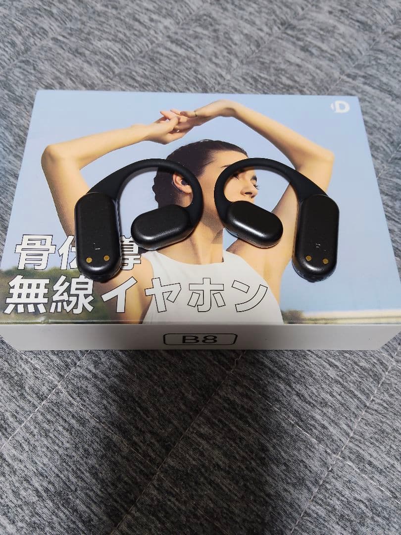 B8 骨伝導無線イヤホン