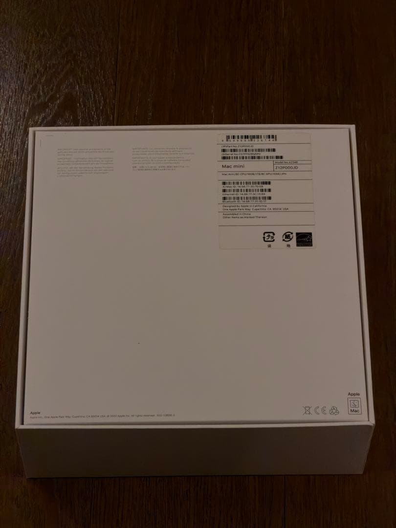 Apple Mac mini シルバー 本体