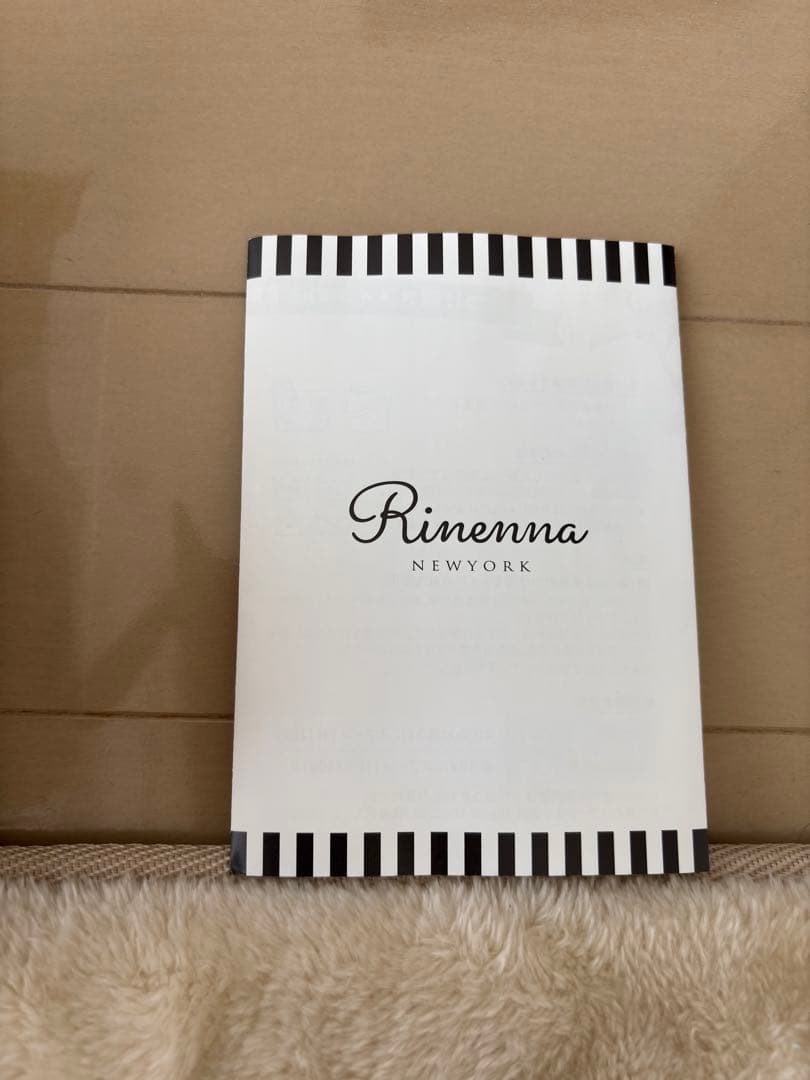 洗濯洗剤Rinenna (リネンナ）