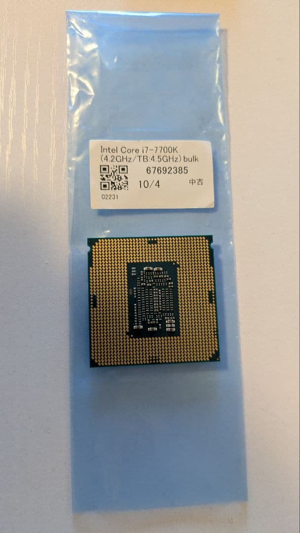 CPU Intel Core i7-7700K 4.2GHz bulk