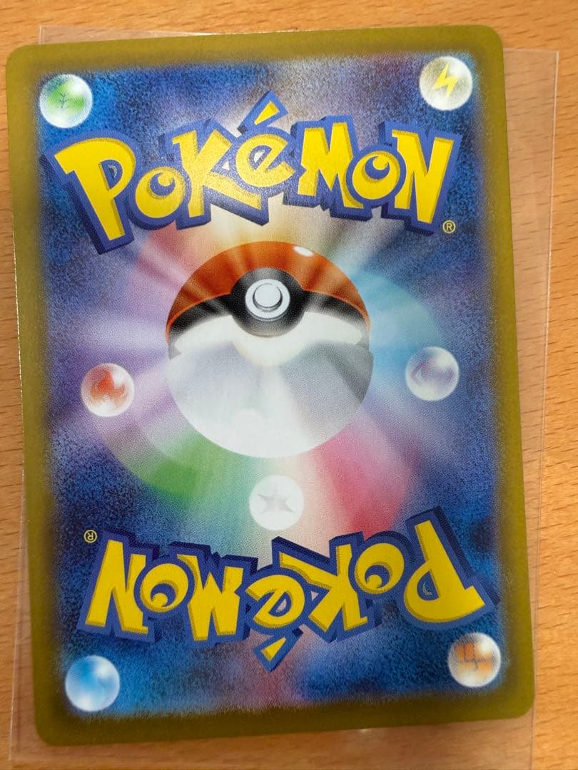 ポケモンカード メイのはげまし【SAR】