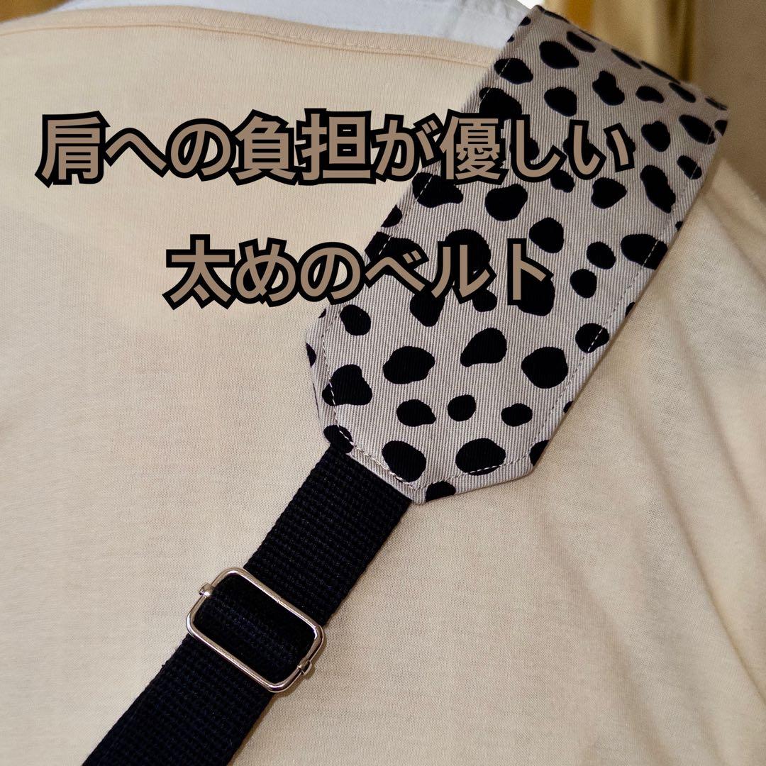 大人用スリング　★モフリン　お人形　ぬいぐるみ