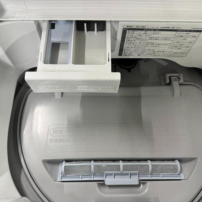 地域限定送料無料　美品【 SHARP 】シャープ 洗濯乾燥機 ES-TX5F