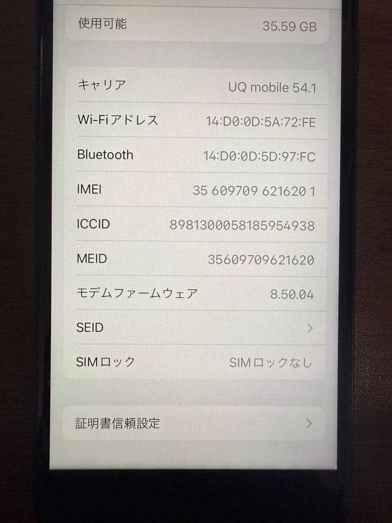iPhone8 64GB スペースグレイ　SIMフリー