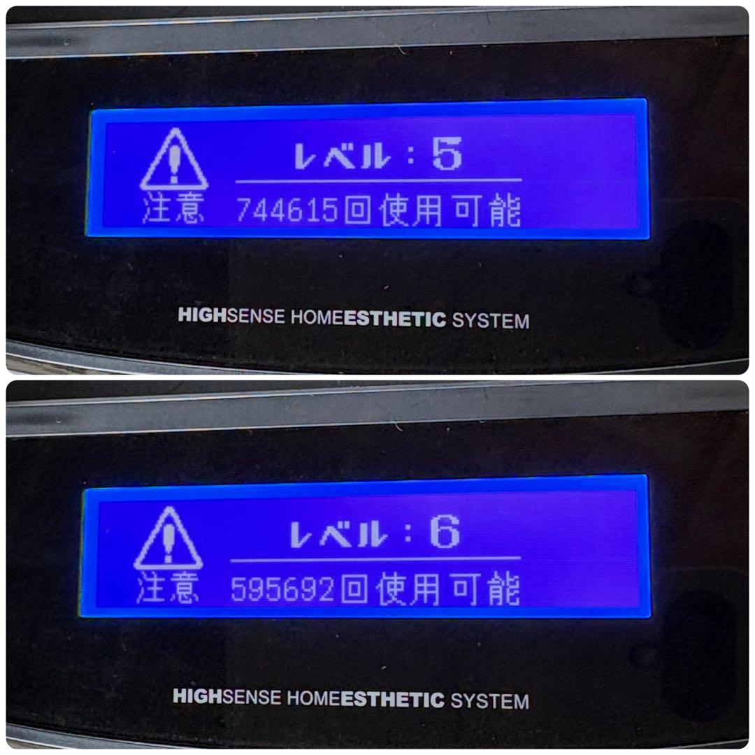 KE-NON NIPL-2080脱毛器 Ver8.5J