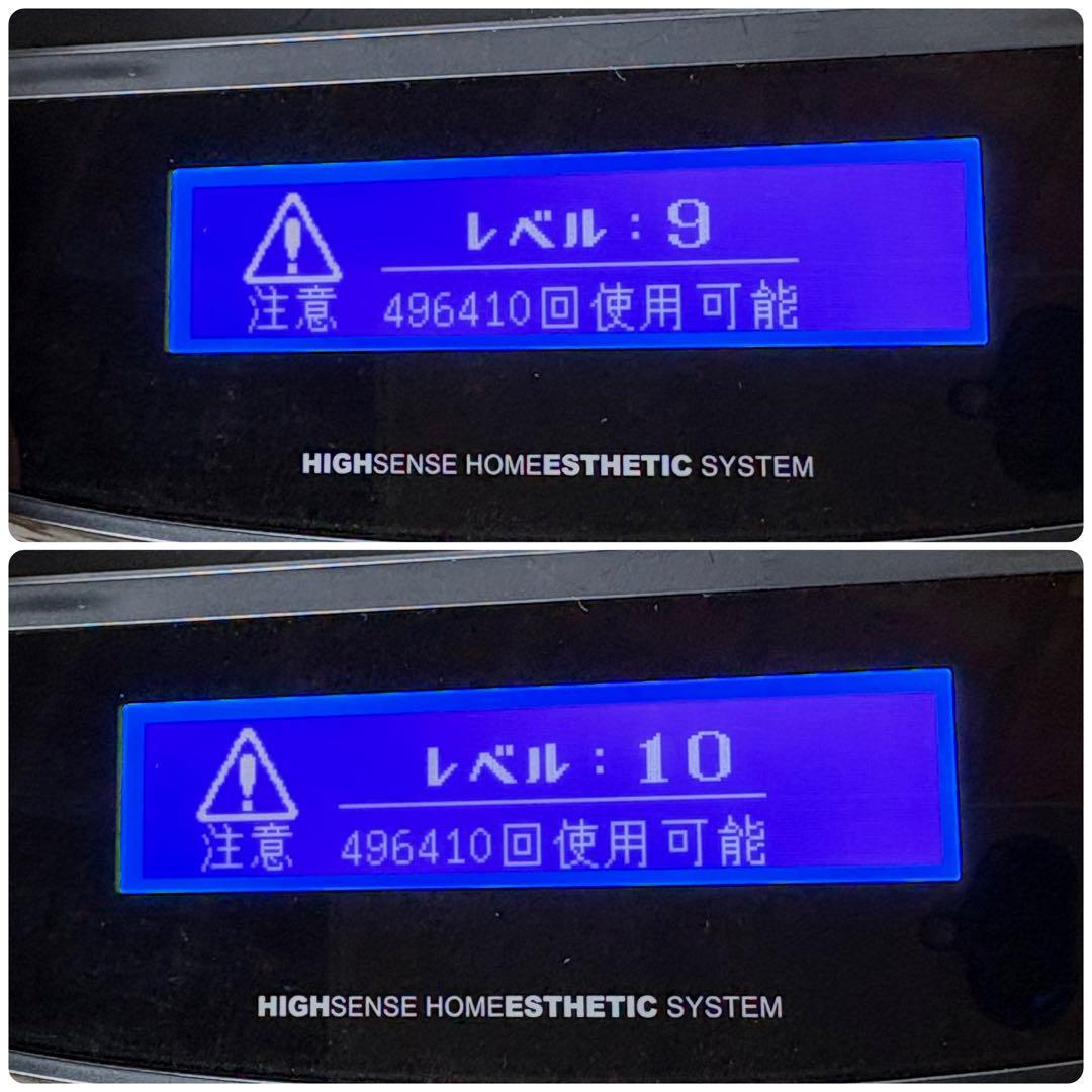 KE-NON NIPL-2080脱毛器 Ver8.5J