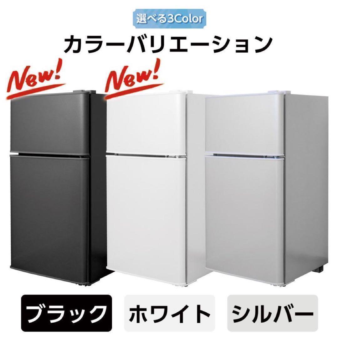 中古美品 冷蔵庫 一人暮らし冷凍冷蔵庫 60Lホワイト上部凹みありA1-14-1