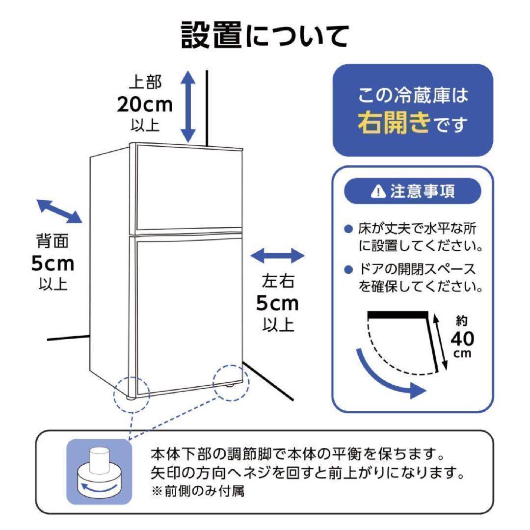 中古美品 冷蔵庫 一人暮らし冷凍冷蔵庫 60Lホワイト上部凹みありA1-14-1