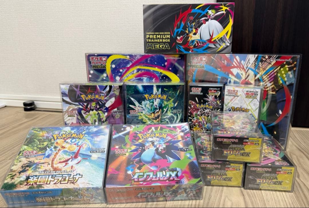 ポケモンカード　未開封シュリンク付き　まとめ売り