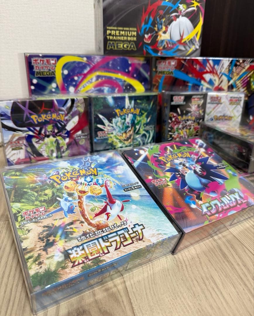 ポケモンカード　未開封シュリンク付き　まとめ売り