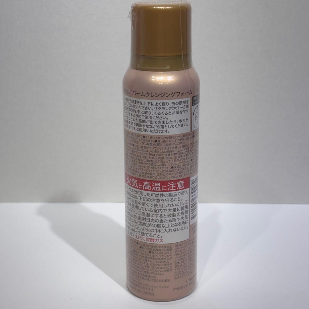 新品・未使用品！炭酸ソーダスパフォーム クレンジングフォーム