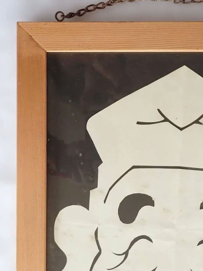 切り絵アート作品 えべっさん 作者不詳 木製フレーム