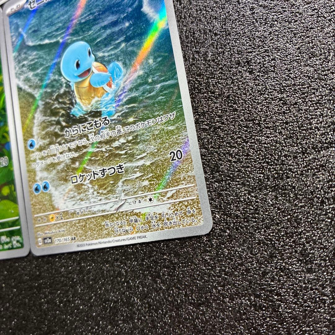 ポケモンカード AR 御三家セット ヒトカゲ フシギダネ ゼニガメ 3枚セット