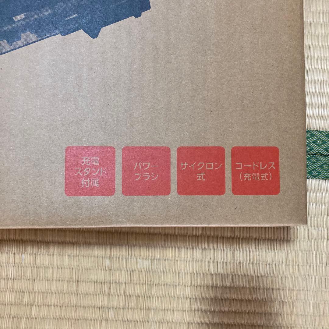アイリスオーヤマ　サイクロンクリーナー