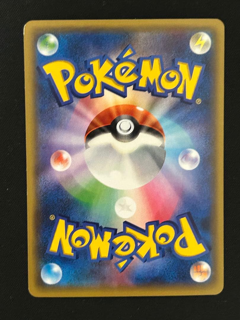 ポケキュンコレクション　超タイプまとめ売り