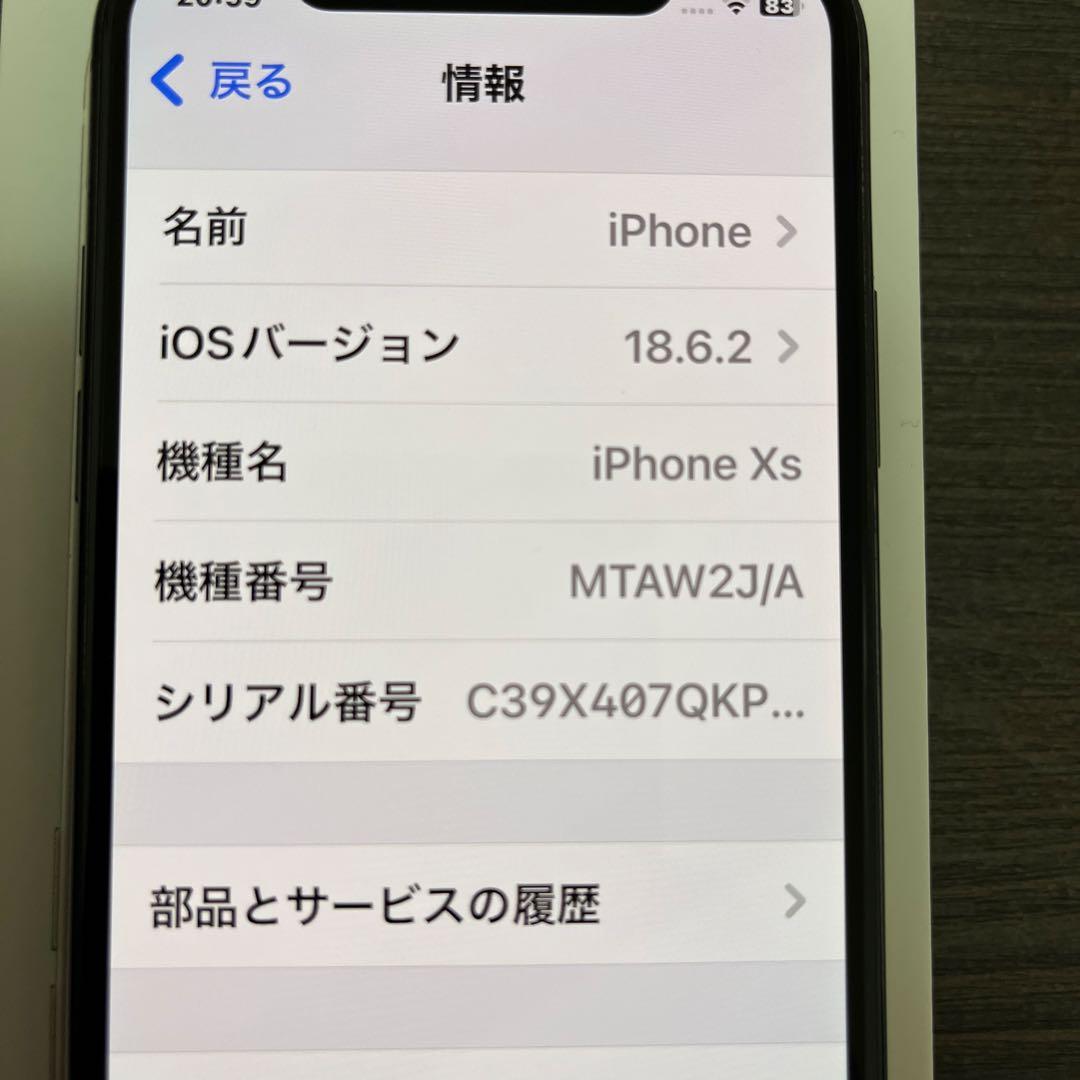 【全体美品】iPhone Xs スペースグレイ 64GB（SIMフリー）