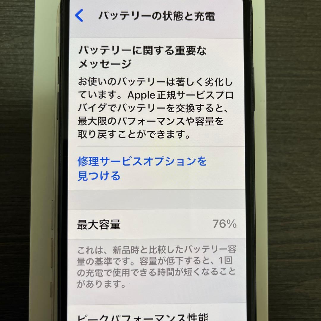 【全体美品】iPhone Xs スペースグレイ 64GB（SIMフリー）
